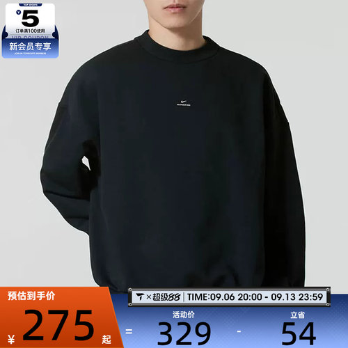 NIKE耐克男子篮球运动训练休闲圆领套头衫卫衣IM5902-010