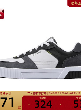 SKECHERS斯凯奇男子ATHLEISURE运动休闲鞋254040W-WBLM