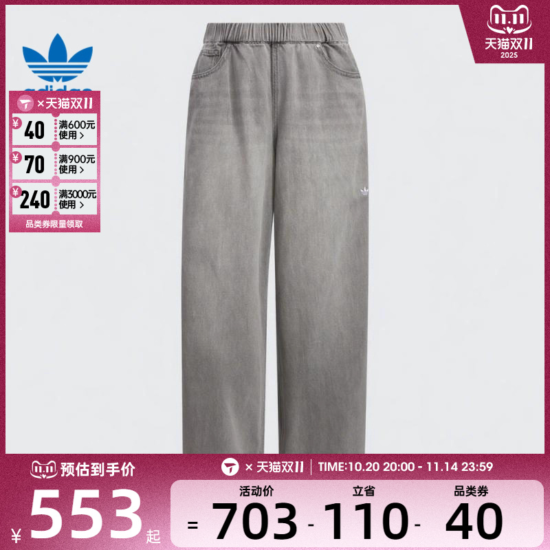 adidas阿迪达斯三叶草女子DENIM PANT运动休闲长裤KC5839