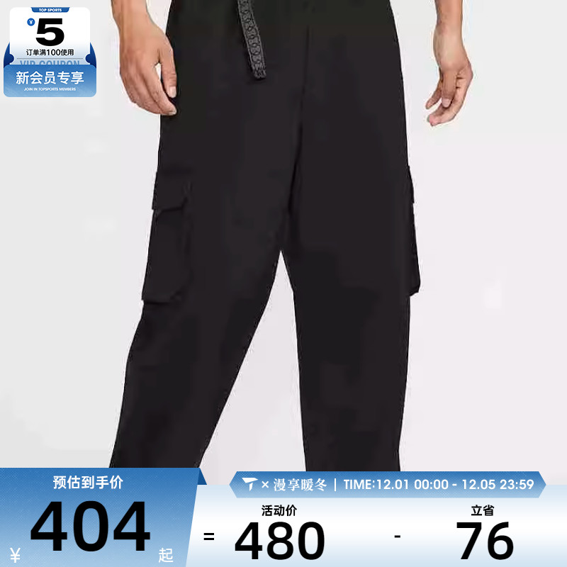 NIKE耐克男女同款滑板运动裤舒适休闲长裤工装裤FV7348-010