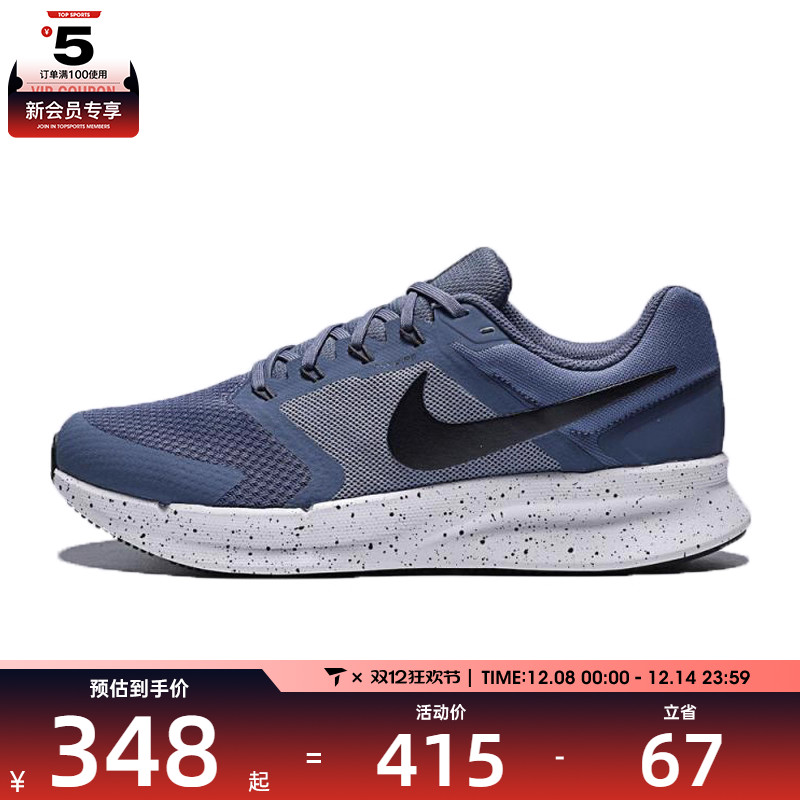 NIKE耐克男子NIKE RUN SWIFT 3运动训练跑步鞋DR2695-405