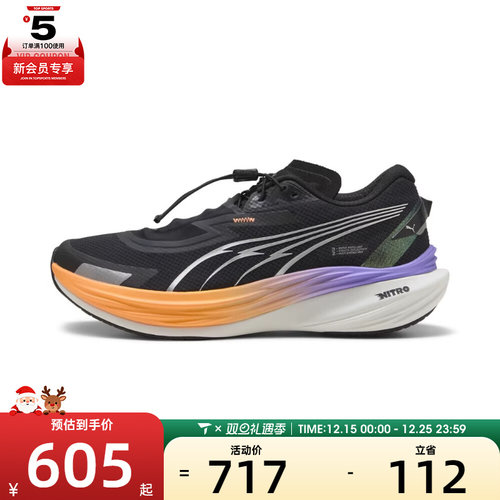 puma彪马男子-Deviate NITRO 3 WTR运动训练跑步鞋31008002