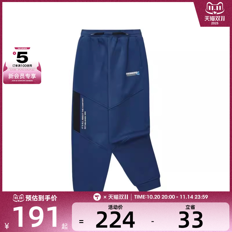 SKECHERS斯凯奇大童运动休闲长裤L424B020-00N3