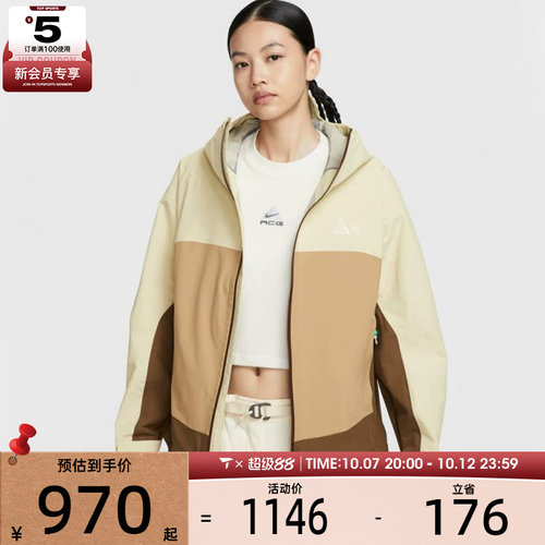 NIKE耐克女子AS W ACG SFADV MORPHO运动夹克外套HJ0247-229