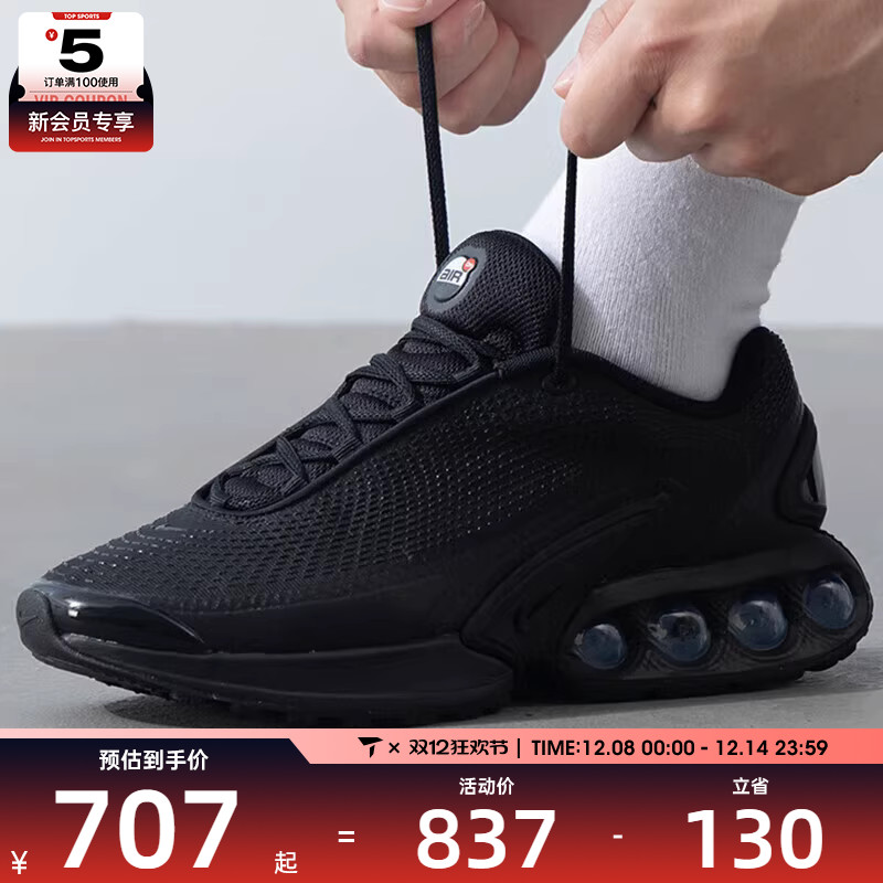 NIKE耐克男子AIR MAX日常百搭户外运动健身跑步鞋DV3337-006