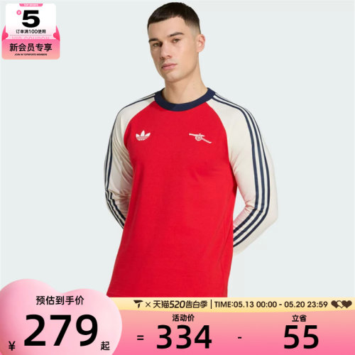 adidas阿迪达斯男子运动休闲长袖T恤KB1824