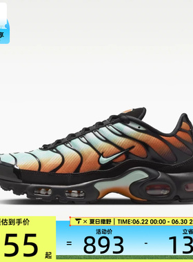 NIKE耐克男子AIR MAX PLUS OG PRM运动休闲鞋IQ0168-900