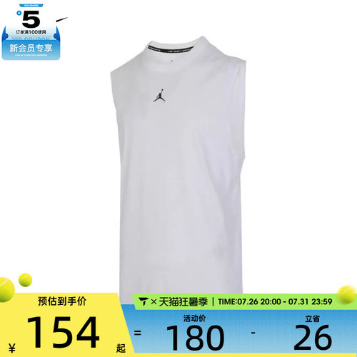 NIKE耐克男子AS M J DF SPRT SLVLS TOP运动背心FN5857-100