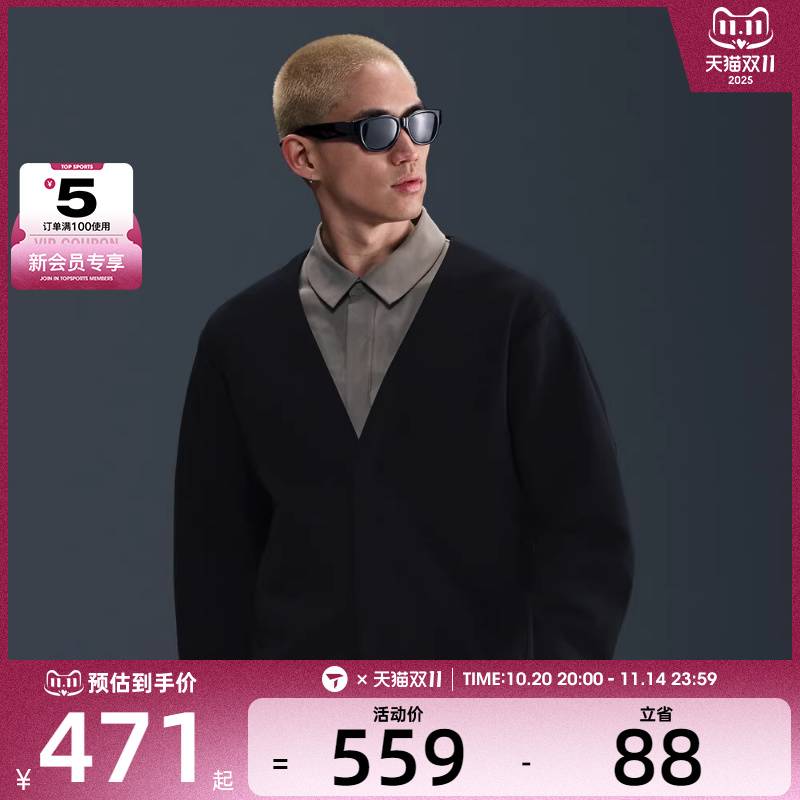 NIKE耐克男子运动训练休闲v领开衫外套HQ6949-010