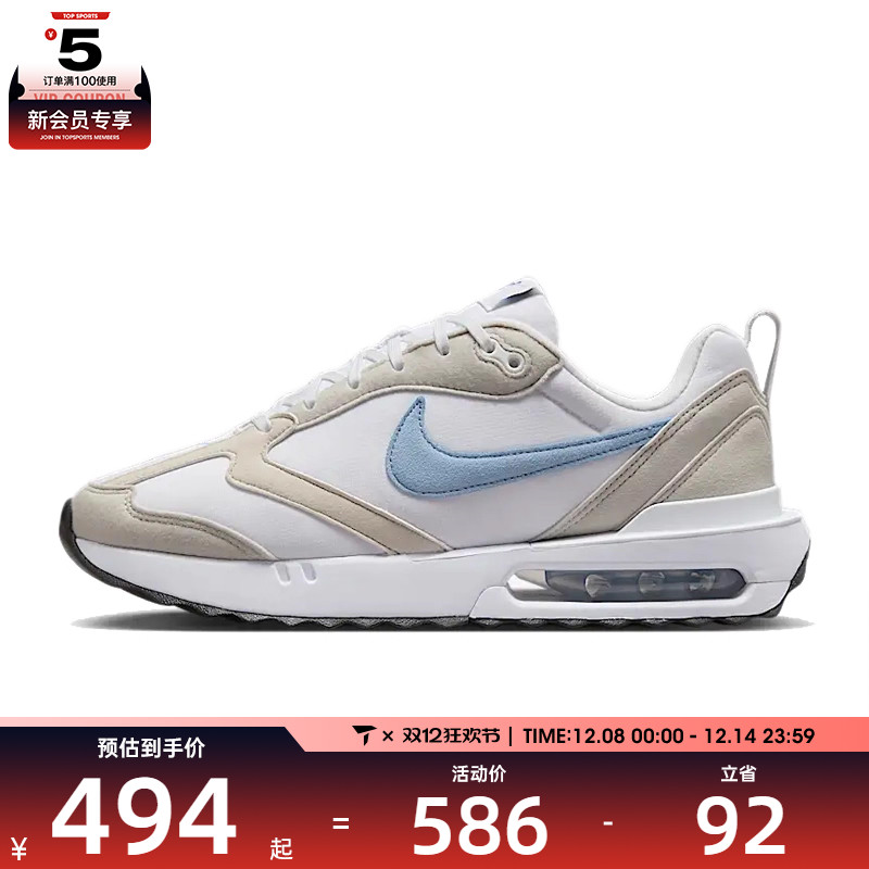 NIKE耐克女子WMNS AIR MAX DAWN运动休闲鞋DC4068-104