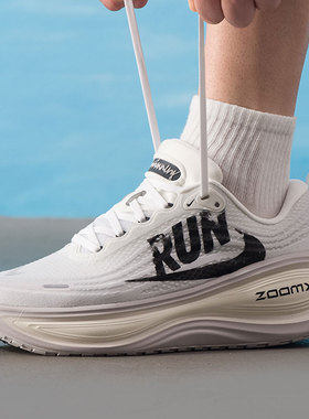 尖货丨NIKE耐克男子VOMERO PLUS迈柔运动跑步鞋IH2268-100