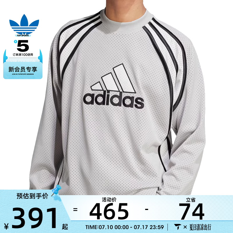adidas阿迪达斯三叶草男子WARM-UP TOP运动休闲长袖T恤JD5375