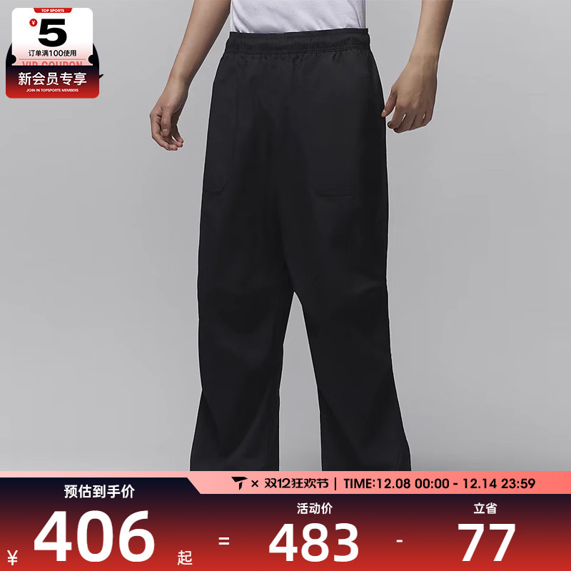 NIKE耐克男子Jordan长裤运动裤时尚轻便长裤FV7307-010