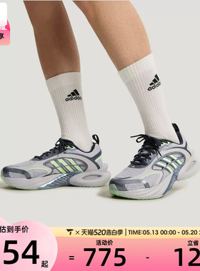 adidas阿迪达斯男女CLIMACOOL低帮舒适专业运动训练跑步鞋KK1805