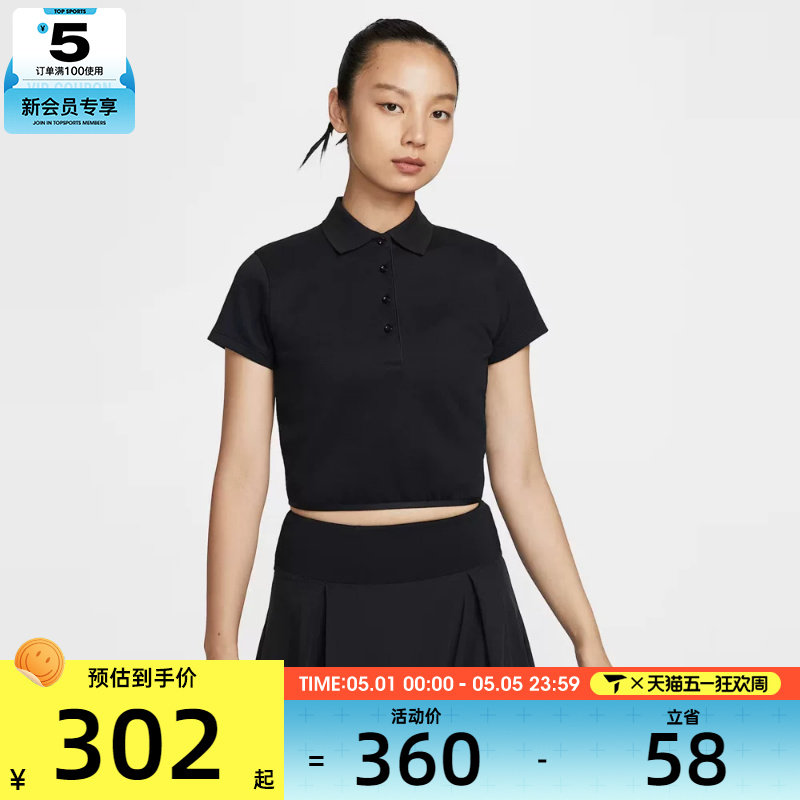 NIKE耐克女子AS W NK GOLF SS POL运动休闲短袖T恤IF8529-010