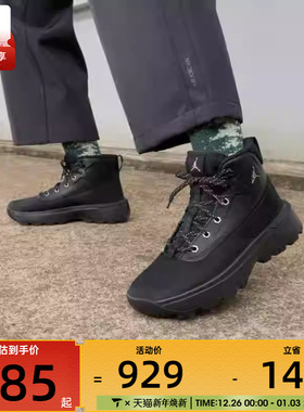 NIKE耐克男子JORDAN CITY黑色运动训练高帮篮球鞋HV4580-001