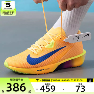 NIKE耐克男子AIR ZOOM RIVAL FLY 4公路运动训练跑步鞋FV6040-801