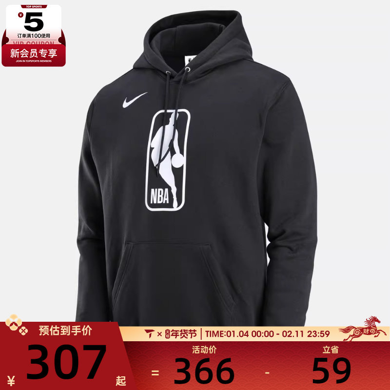 NIKE耐克男子篮球运动训练休闲连帽套头衫卫衣HM5896-010,运动服/休闲服装,运动卫衣/套头衫,淘宝优惠券,粉丝福利购,淘宝优惠卷