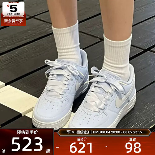 NIKE耐克女子AIR FORCE 1低帮复古百搭舒适运动休闲鞋IR0871-400
