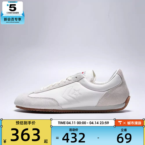 converse匡威男女ChuckTaylorSEA运动休闲鞋A19433C