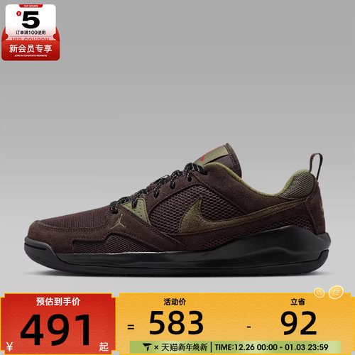 NIKE耐克男子JORDAN CMFT复古运动休闲鞋HJ6777-200