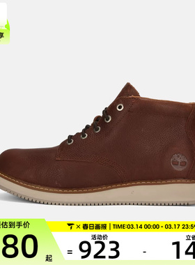 Timberland添柏岚男子CHUKKA BOOT运动休闲鞋A6CW2-W01