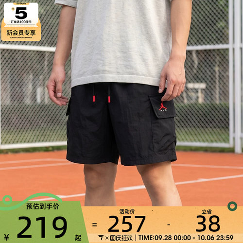 滔搏丨NIKE耐克男子宽松透气工装裤健身跑步运动短裤IM8968-010