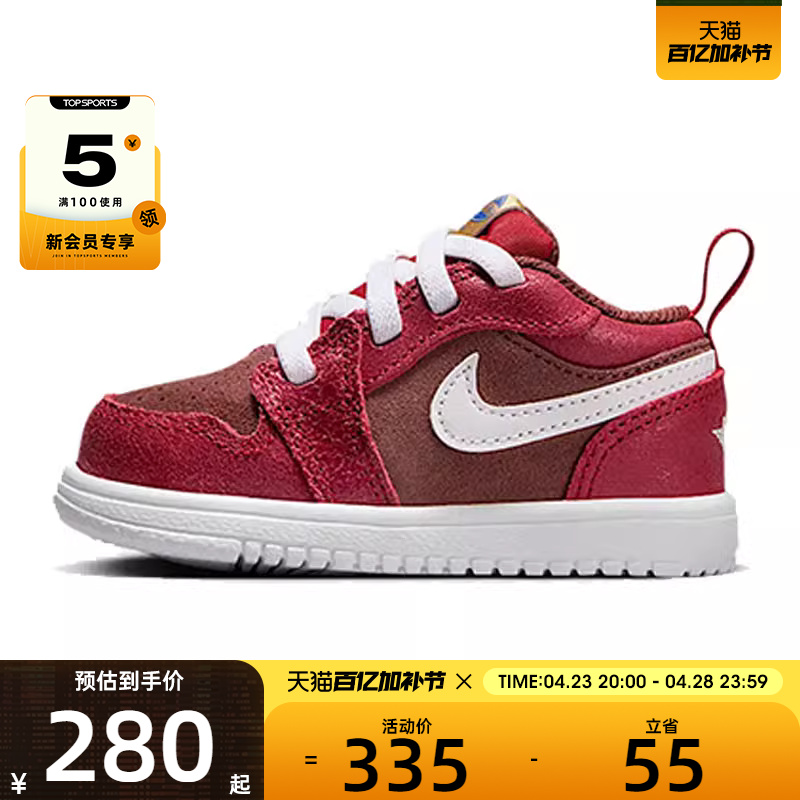 NIKE耐克童JORDAN 1 LOW日常舒适百搭运动训练篮球鞋HF3203-200
