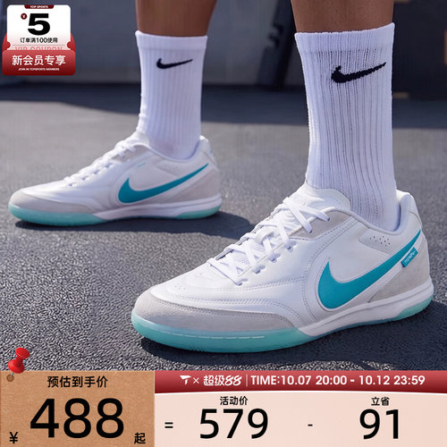 滔搏丨NIKE耐克男子TIEMPO低帮户外健身运动训练足球鞋HQ7017-100