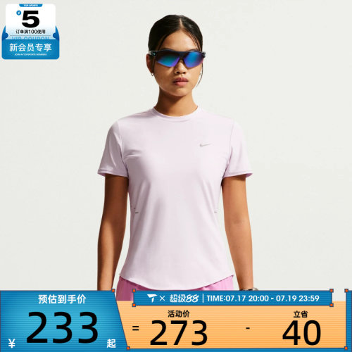 NIKE耐克女子AS SWIFT DF SS TOP运动休闲短袖T恤HM9699-583