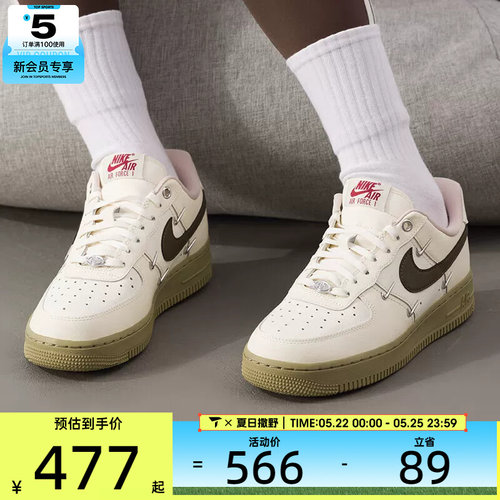 NIKE耐克女子AIR FORCE 1低帮板鞋四勾时尚运动休闲鞋IQ9802-022