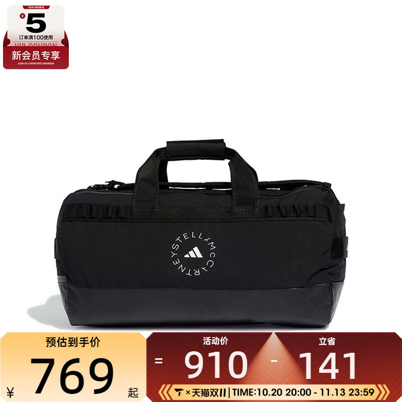 adidas阿迪达斯女子aSMC 24/7 BAG运动休闲拎包挽包IS9014