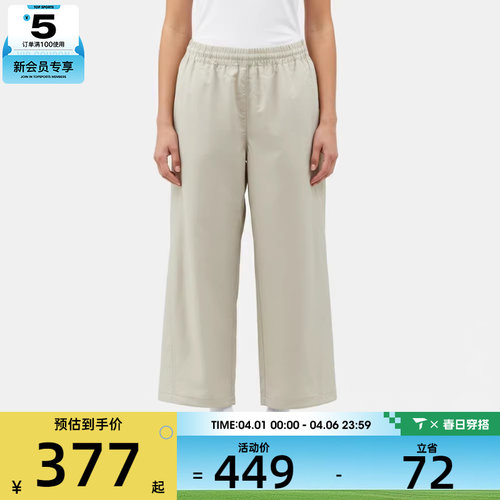NIKE耐克女子运动休闲梭织阔腿裤长裤IF5454-072