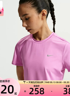 NIKE耐克女子运动休闲短袖T恤HM9699-503