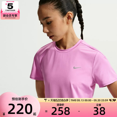 NIKE耐克女子运动休闲短袖T恤HM9699-503