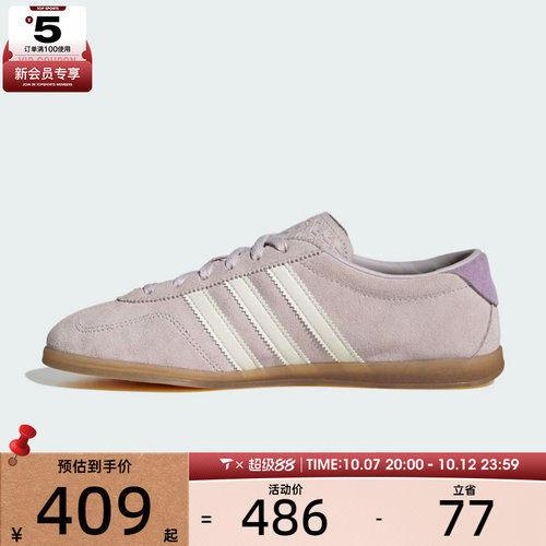 adidas阿迪达斯三叶草男女GAZELLE LO PRO W运动休闲鞋IH6942