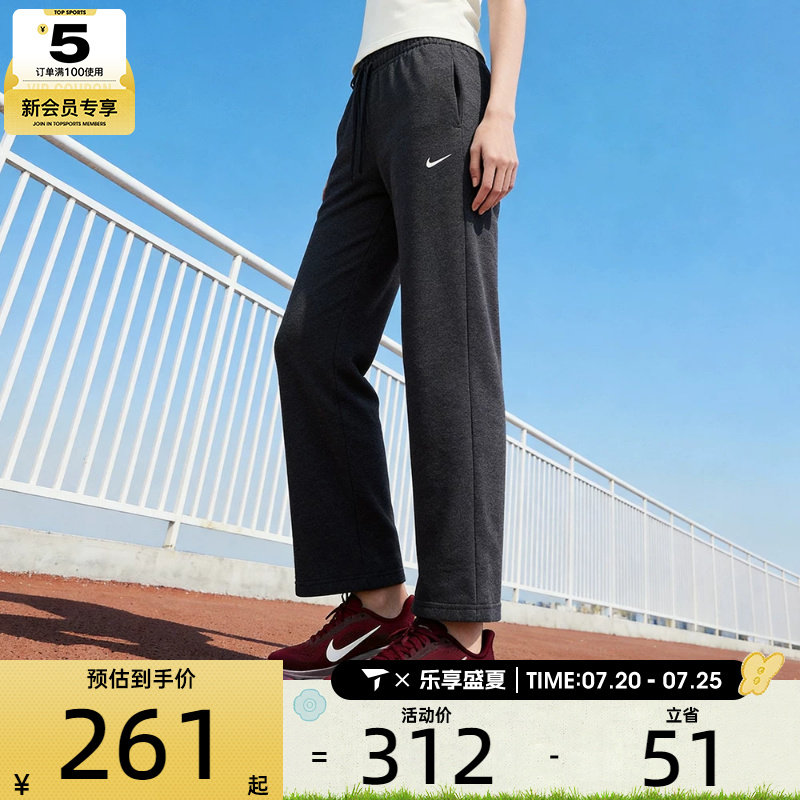 NIKE耐克女子中腰阔腿裤运动休闲健身针织长裤II1870-032