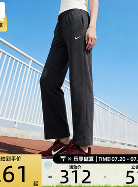 NIKE耐克女子中腰阔腿裤运动休闲健身针织长裤II1870-032