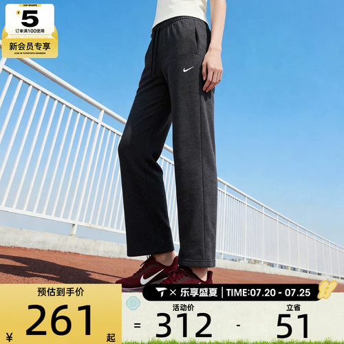 NIKE耐克女子中腰阔腿裤运动休闲健身针织长裤II1870-032