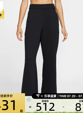NIKE耐克女子NK 24.7 DF FLARE PNT运动休闲长裤HQ8608-010
