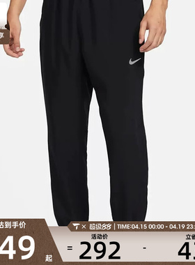 nike耐克男子户外休闲百搭男士运动长裤FB7498-010