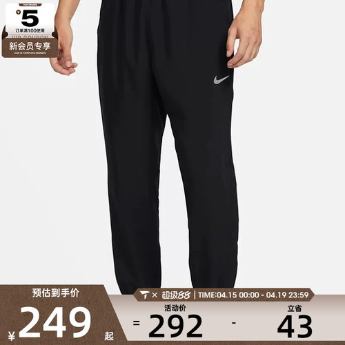 梭织长裤nike男子耐克