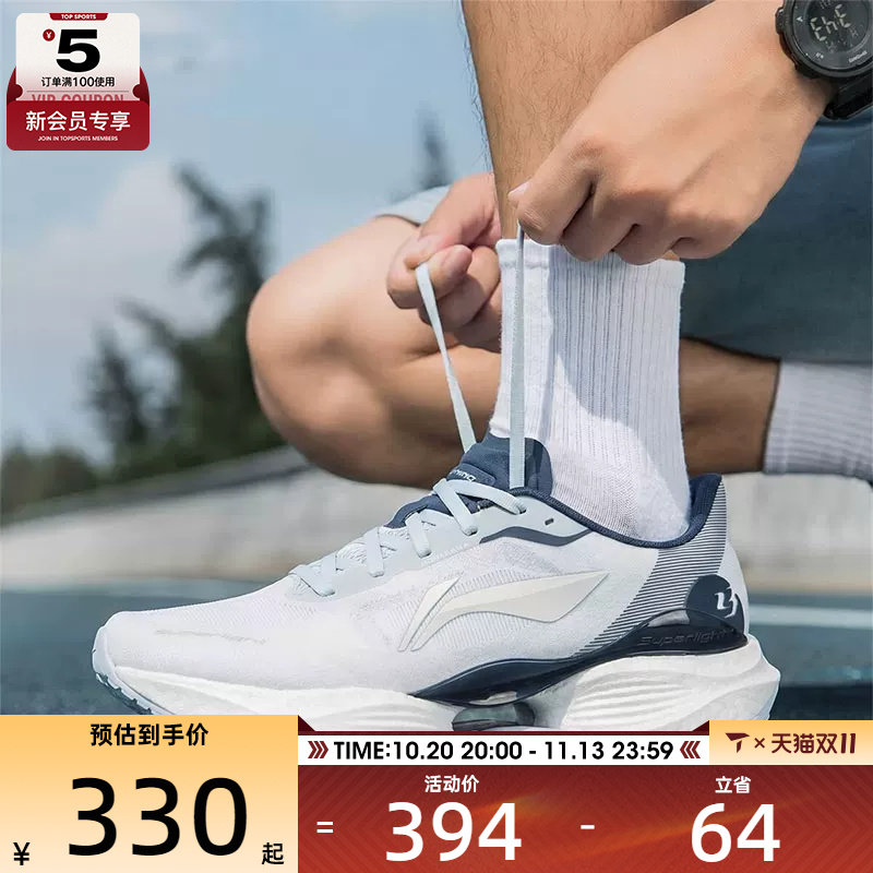 LI-NING李宁男子超轻23低帮缓震健身运动训练跑步鞋ARBW017-17