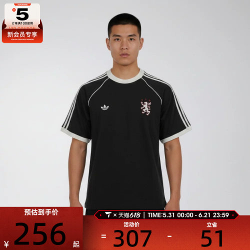 adidas阿迪达斯三叶草男子时尚百搭舒适运动休闲短袖T恤KY2197