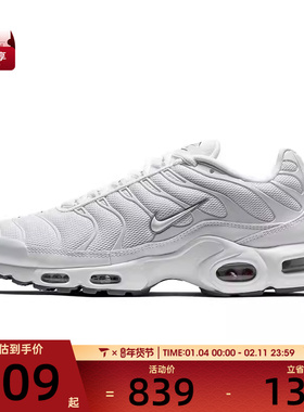 NIKE耐克男子AIR MAX PLUS经典日常百搭运动休闲鞋604133-139