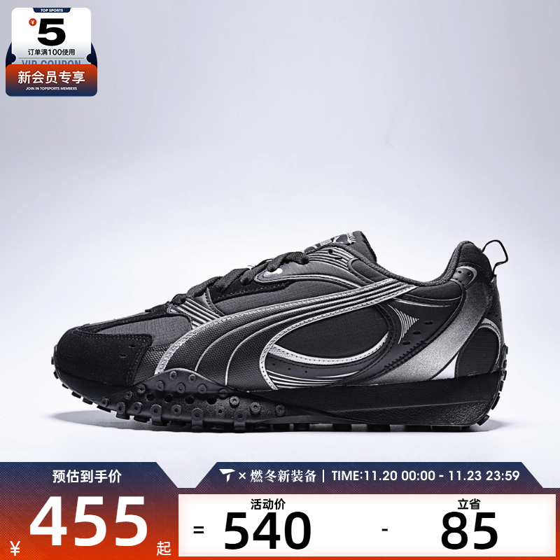puma彪马男女-Blktop Rider V2 CM-运动休闲鞋40666301