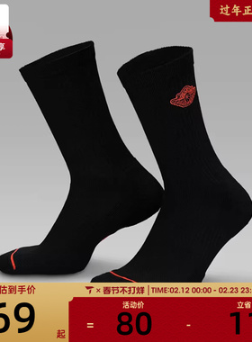 NIKE耐克男女U J ED CUSH PLY RARE AIR休闲袜子IF1616-010