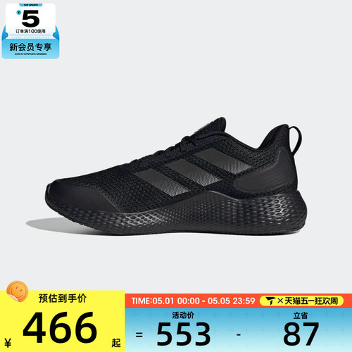 Adidas阿迪达斯男鞋女鞋ALPHA轻便透气运动训练跑步鞋GW2499