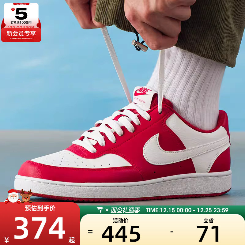 NIKE耐克男子COURT VISION复古时尚潮流运动休闲鞋HM9862-600