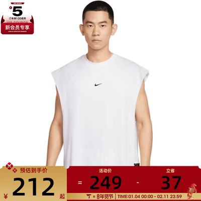 NIKE耐克男子AS M DF SL TOP STREET运动休闲无袖T恤HV1889-100